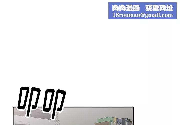 球童媽媽第13話