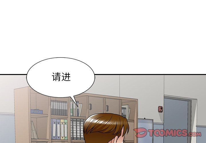 球童妈妈第13话
