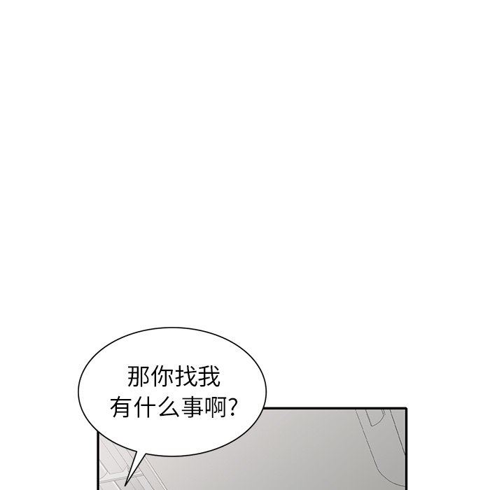 球童妈妈第13话