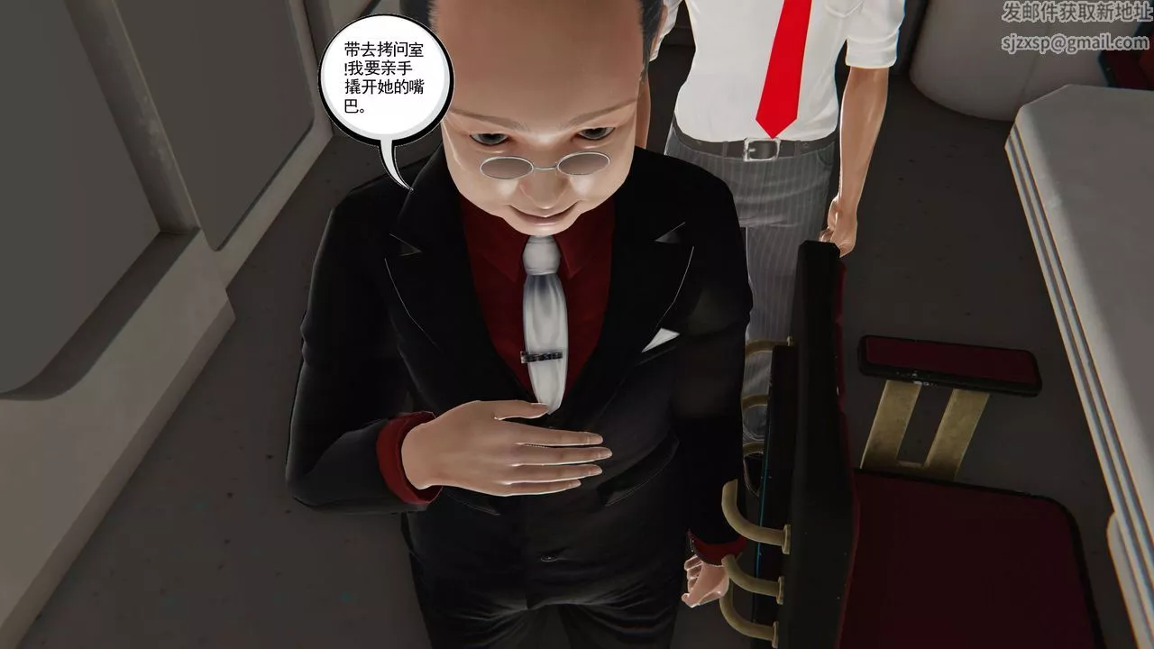 [3D]契約戰士第二季第24話