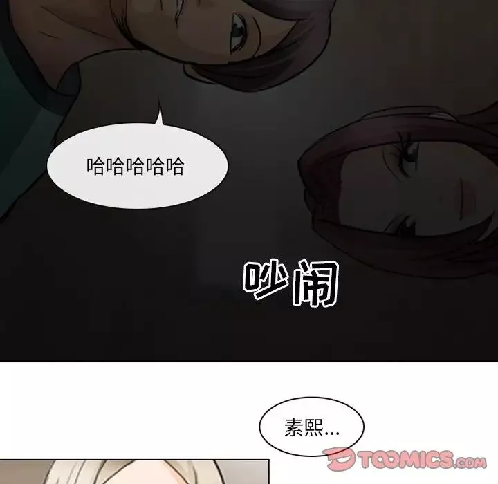 那年夏天第20話