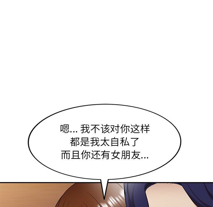 球童妈妈第13话