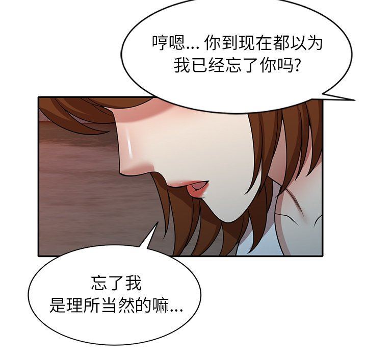球童妈妈第13话