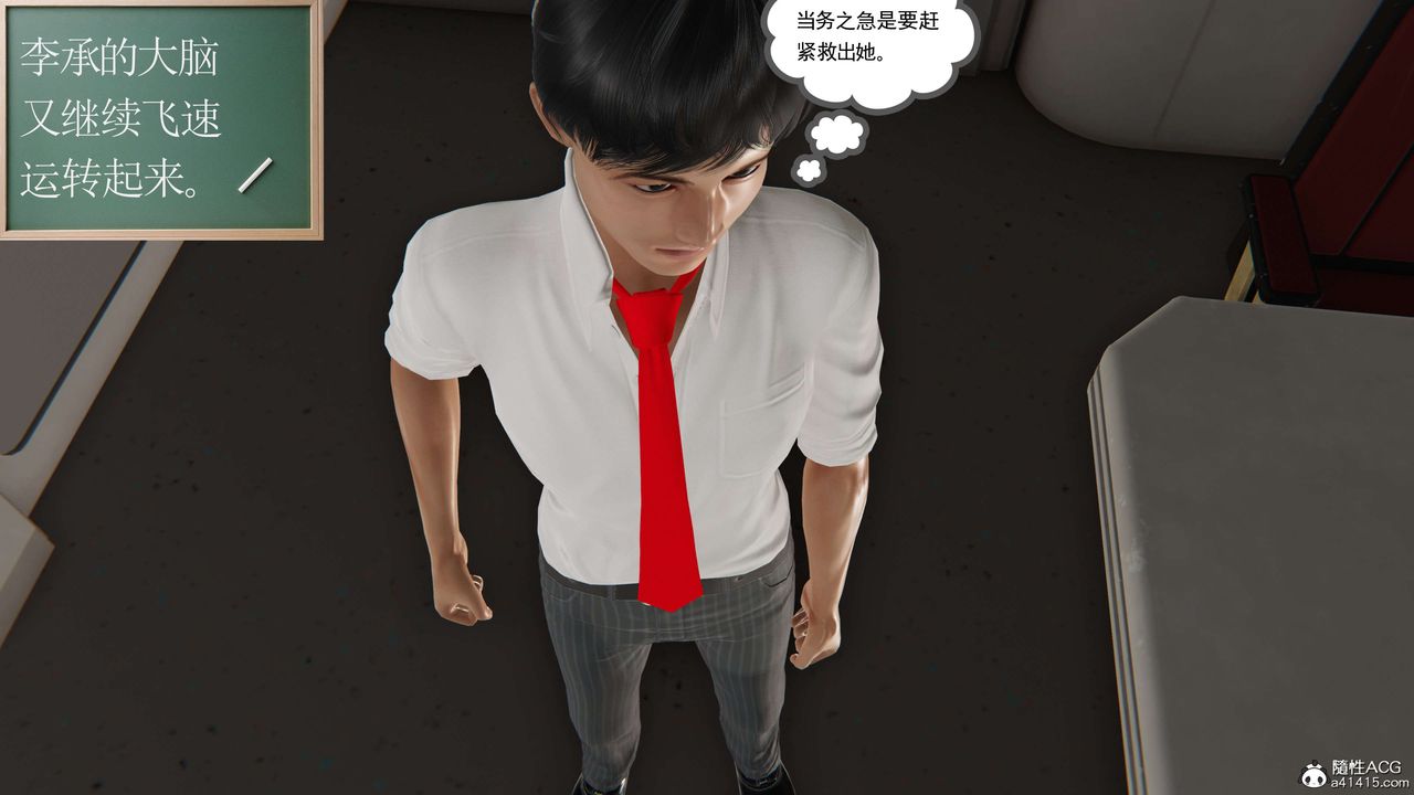 [3D]契约战士第二季第24话
