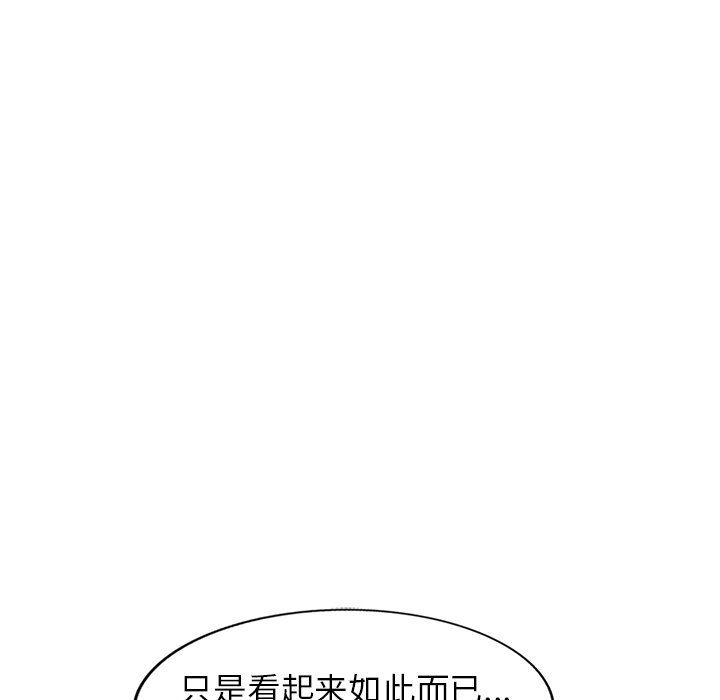 球童妈妈第13话