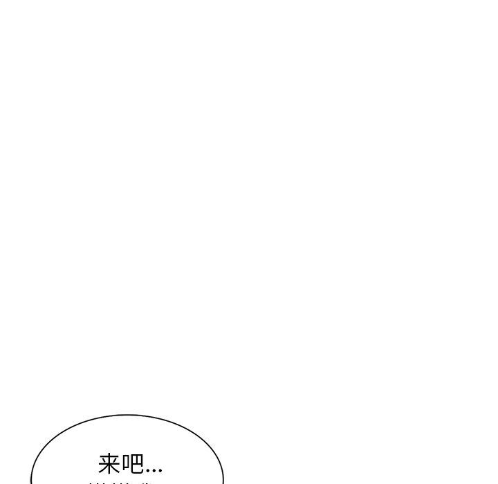 球童妈妈第13话