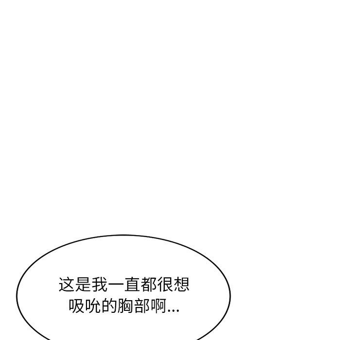 球童妈妈第13话