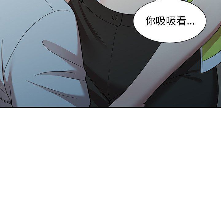 球童妈妈第13话