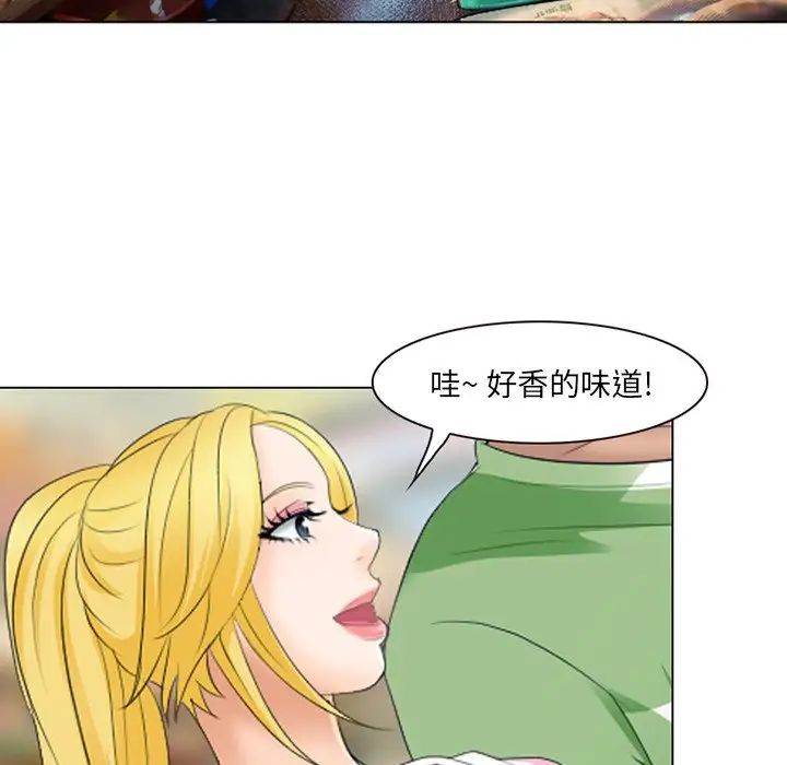 那年夏天第20話