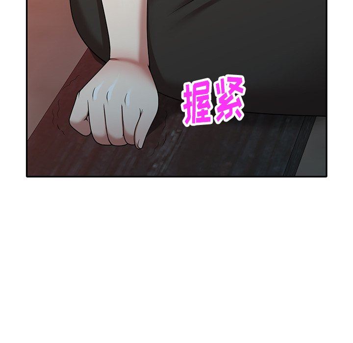 球童妈妈第13话