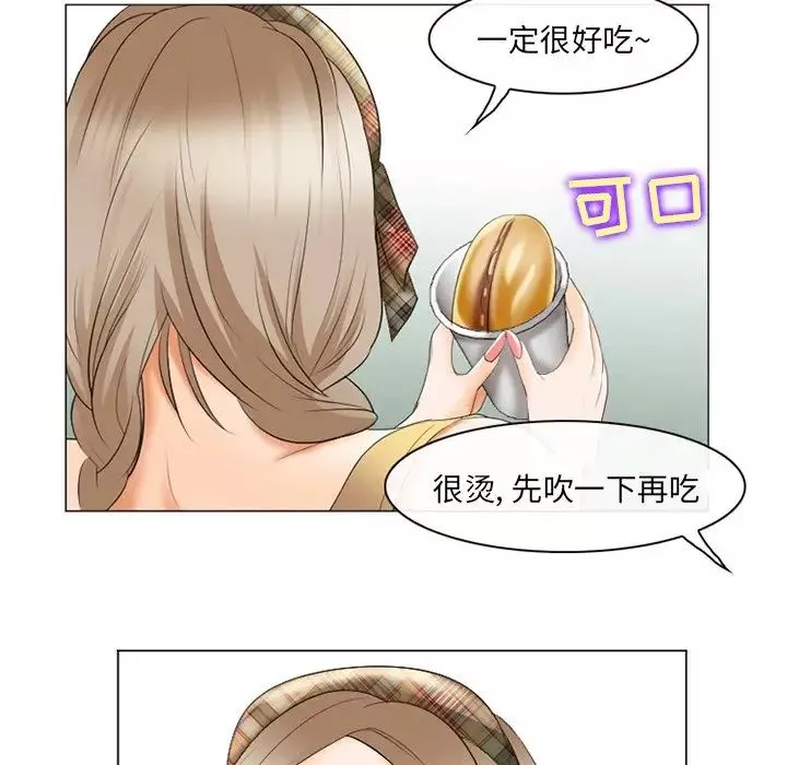 那年夏天第20話