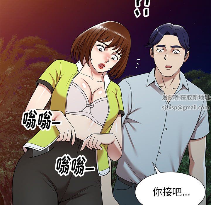 球童妈妈第13话