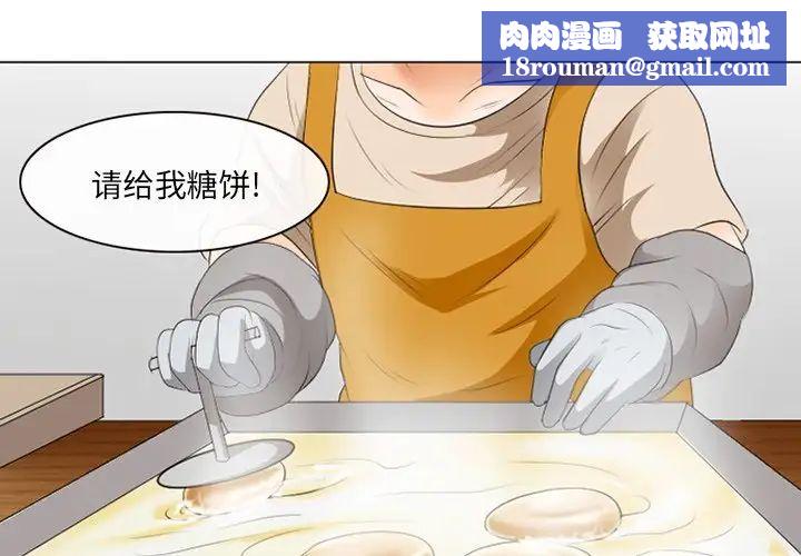 那年夏天第21話