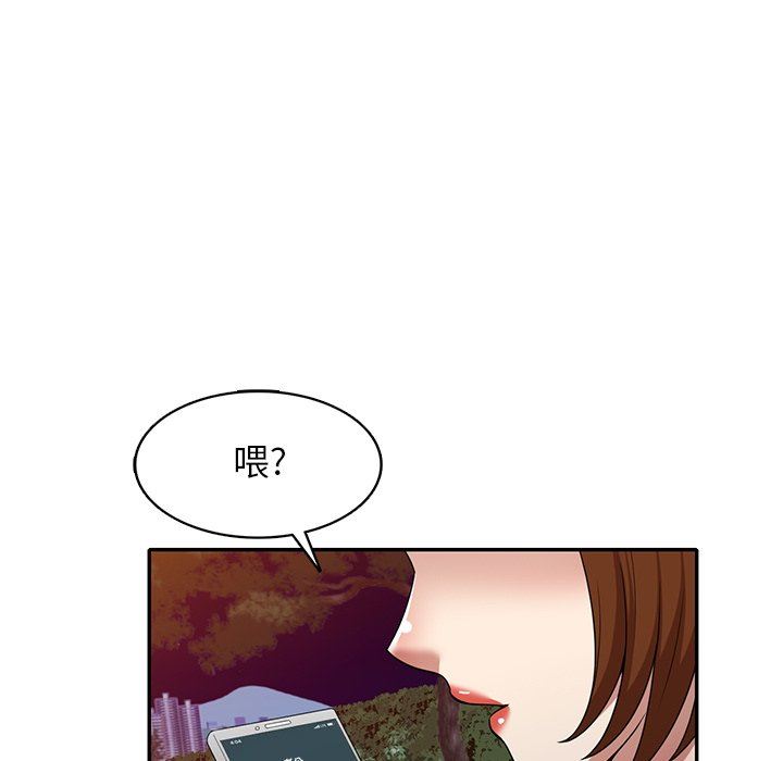 球童妈妈第13话