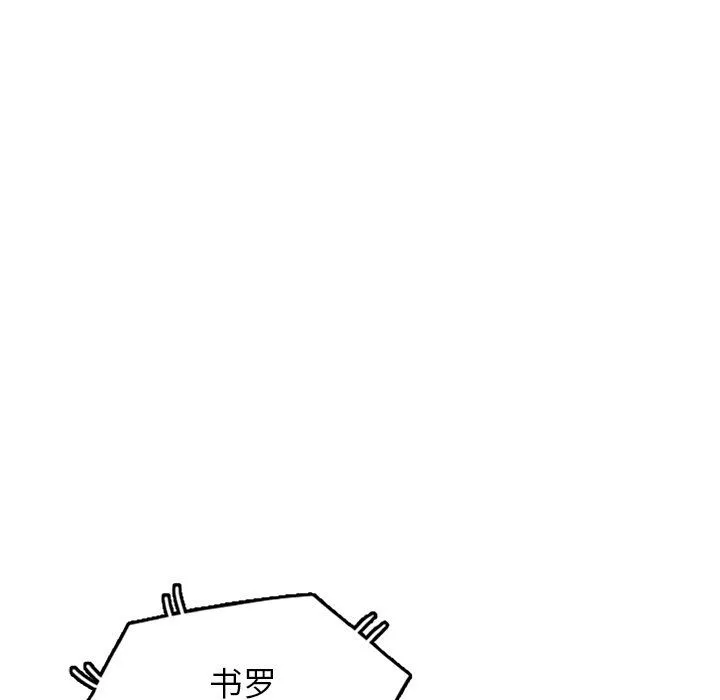 球童媽媽第13話