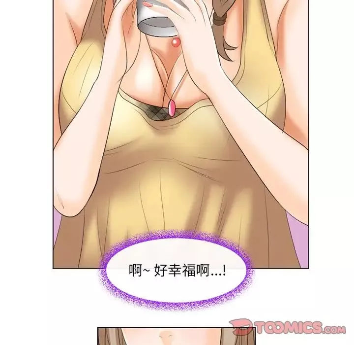 那年夏天第21話