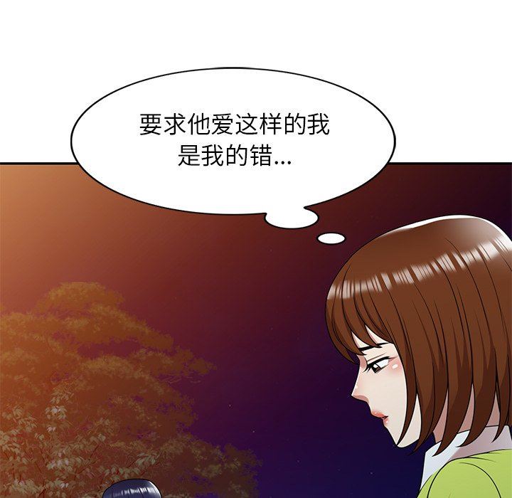 球童妈妈第13话