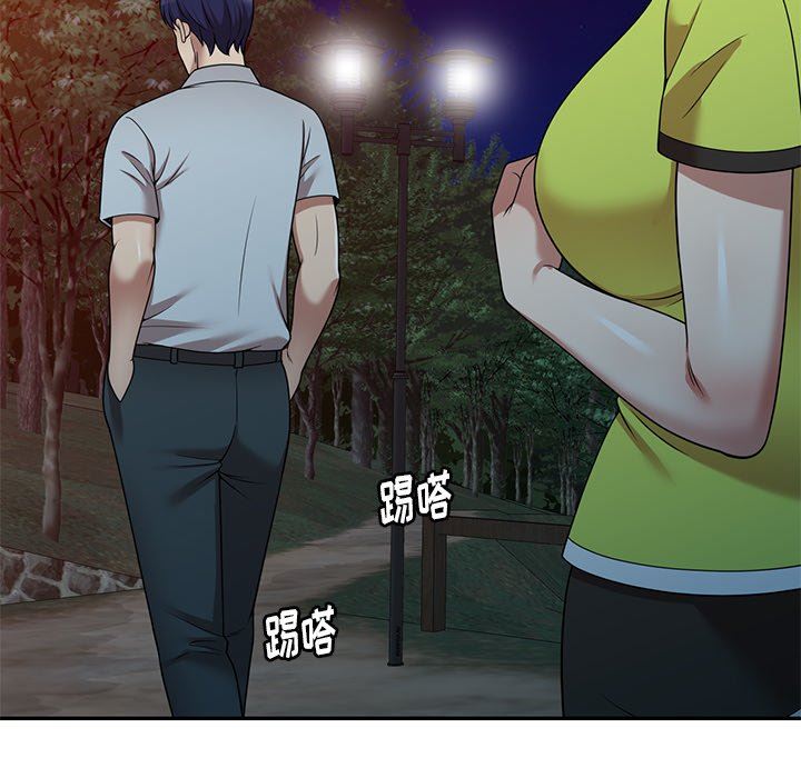 球童妈妈第13话