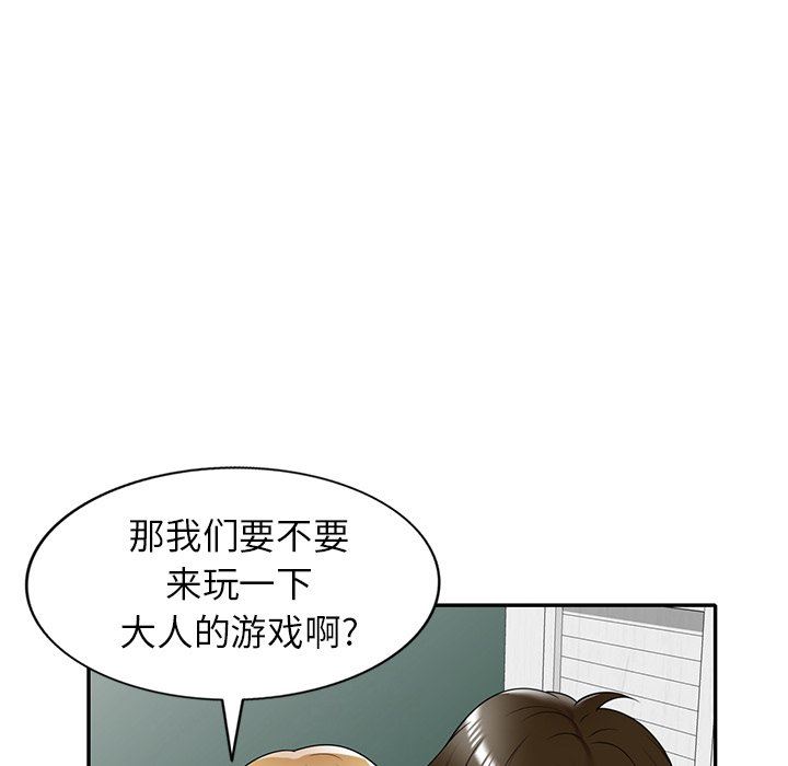 球童妈妈第13话