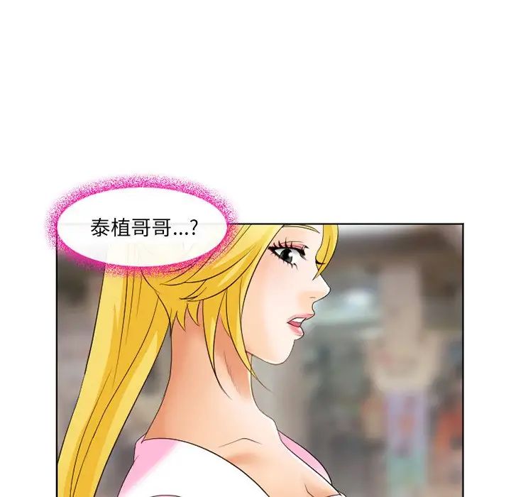 那年夏天第21話