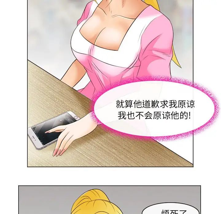 那年夏天第21話