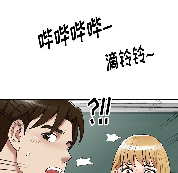 球童妈妈第13话