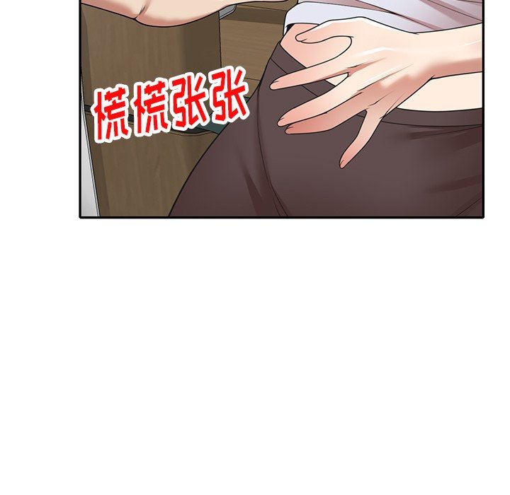 球童妈妈第13话