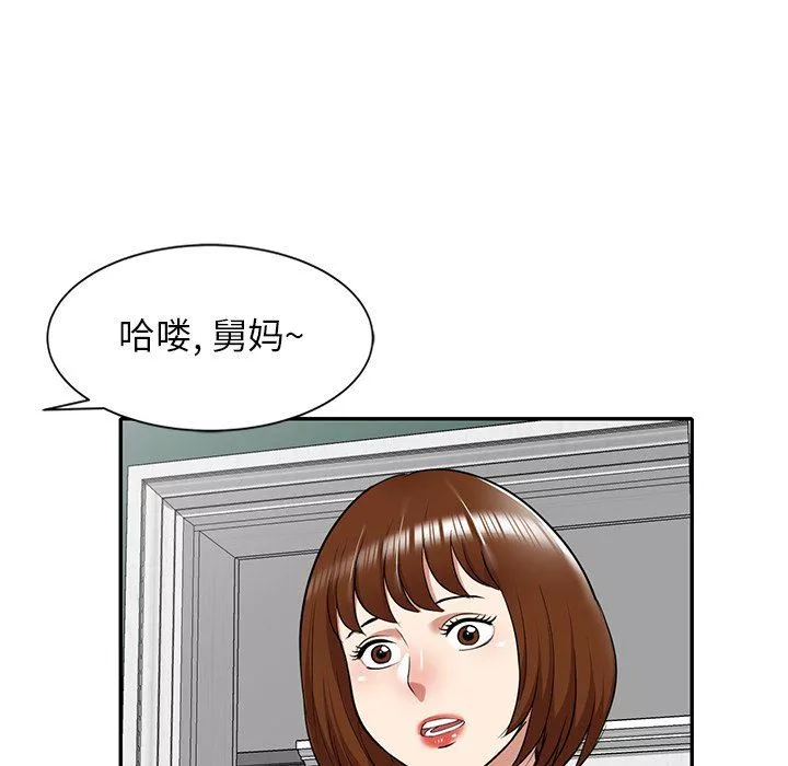 球童媽媽第13話