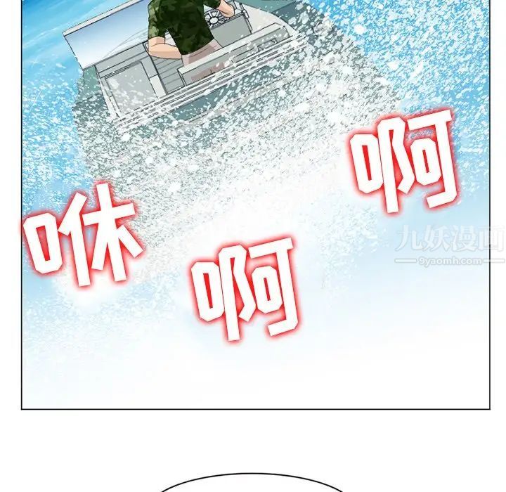 那年夏天第21話