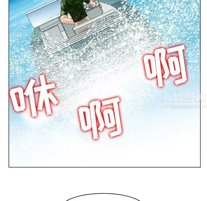 那年夏天第21話