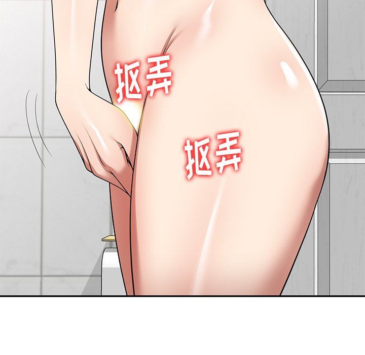 球童媽媽第13話
