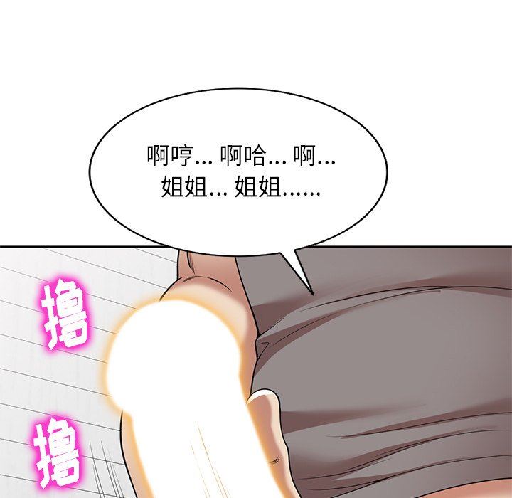 球童妈妈第13话