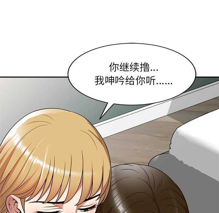 球童妈妈第13话