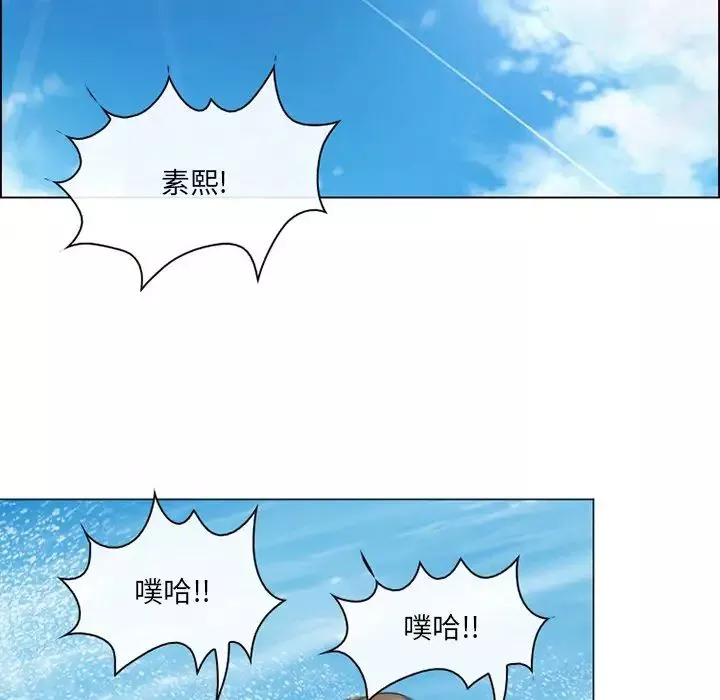 那年夏天第21話