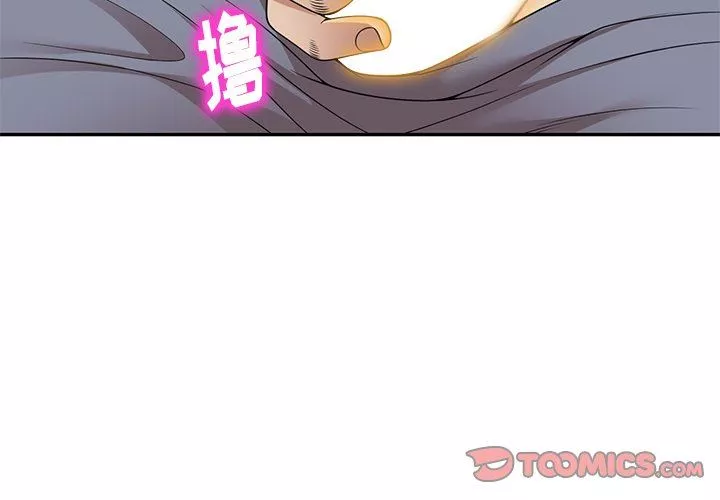 球童媽媽第14話