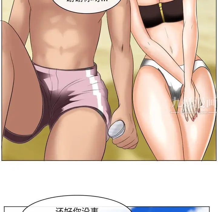 那年夏天第21話