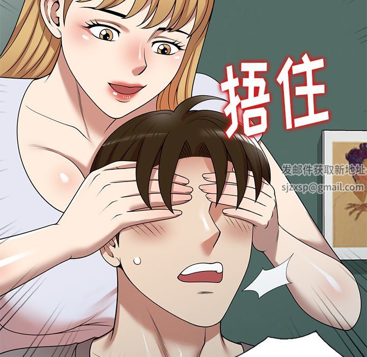 球童妈妈第14话