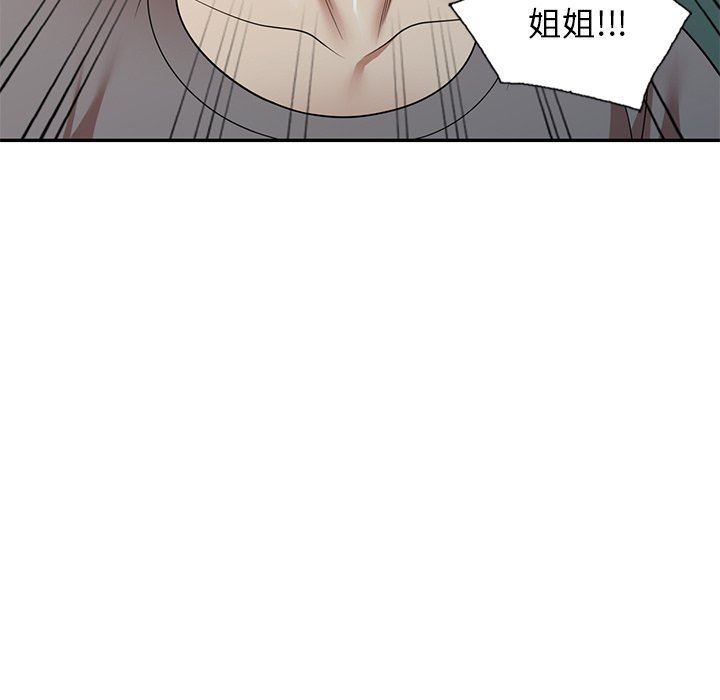 球童妈妈第14话