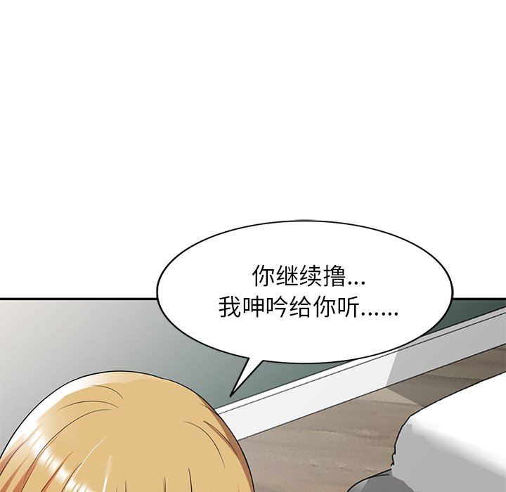 球童妈妈第14话