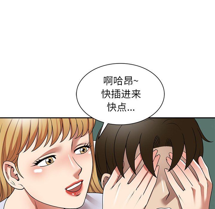 球童妈妈第14话