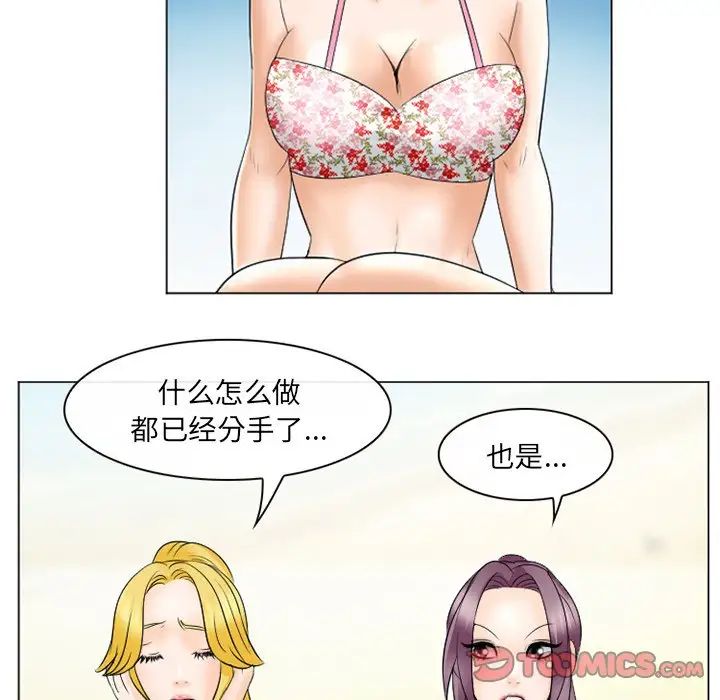 那年夏天第22話