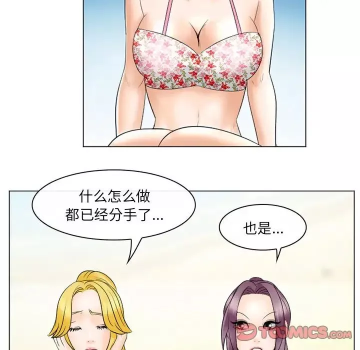 那年夏天第22話
