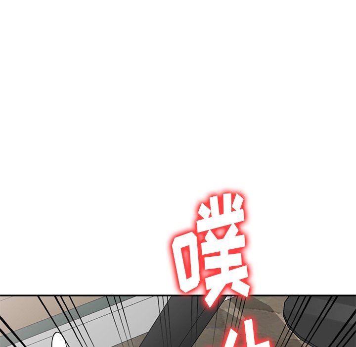 球童媽媽第14話