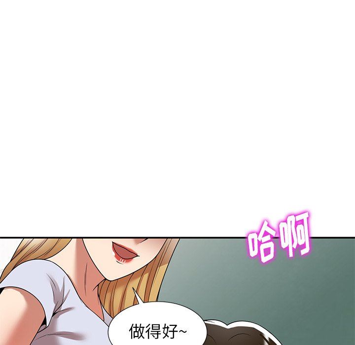 球童妈妈第14话