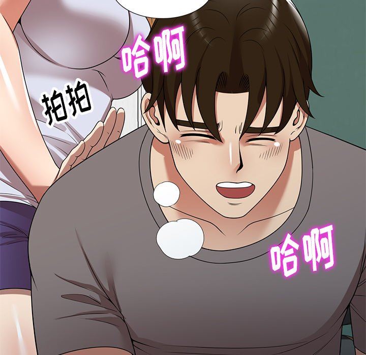 球童媽媽第14話
