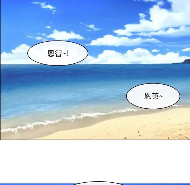 那年夏天第22话