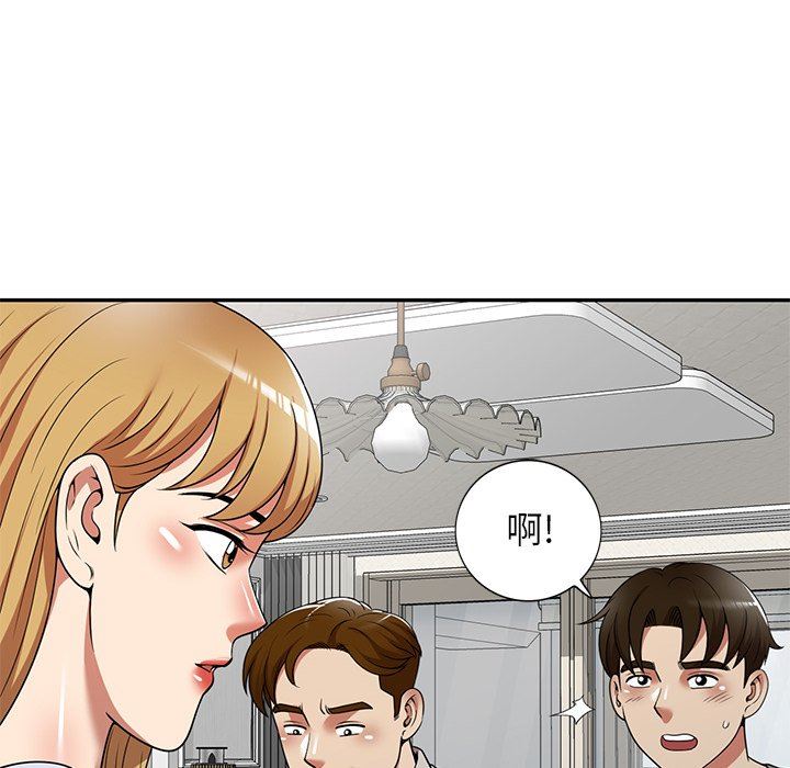 球童媽媽第14話