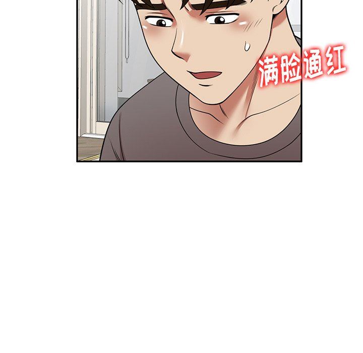 球童妈妈第14话