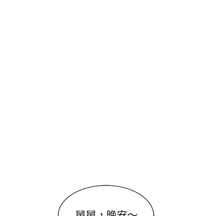球童媽媽第14話