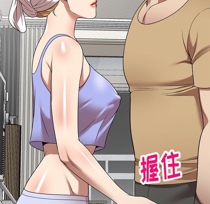球童媽媽第14話